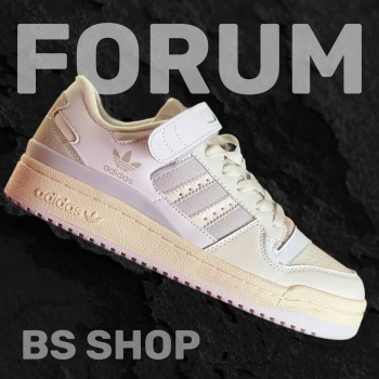 Adidas Forum