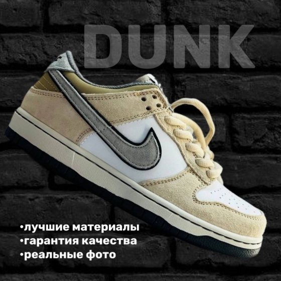 Кроссовки Nike Dunk Low   Арт 14310