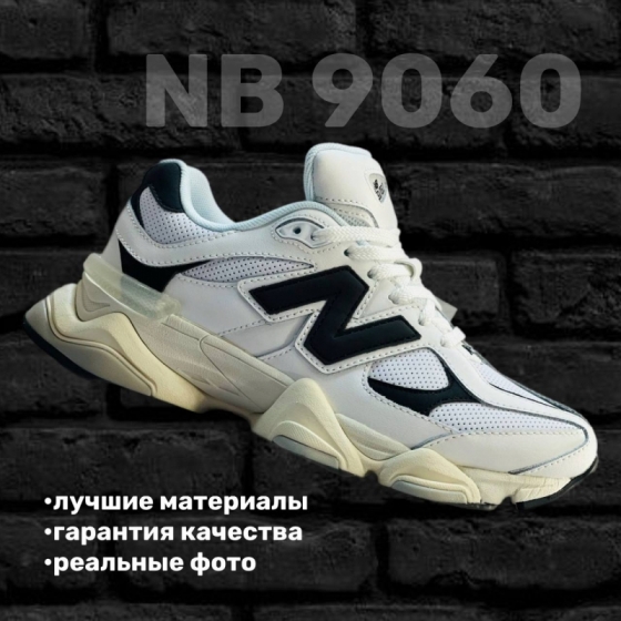 Кроссовки New Balance 9060  Арт 662345