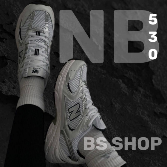 Кроссовки New Balance 530 Арт: 9320-1