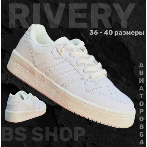 Купить кроссовки Adidas Reverly