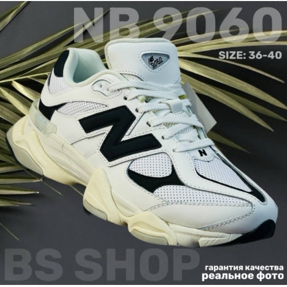 Кроссовки New Balance 9060  Арт 662345