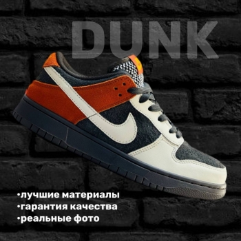 Кроссовки Nike Dunk Low SB