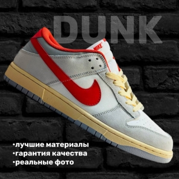 Кроссовки Nike Dunk Low SB