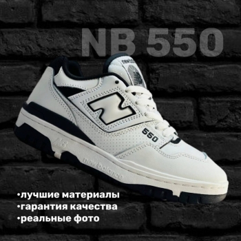 Кроссовки New Balance 550