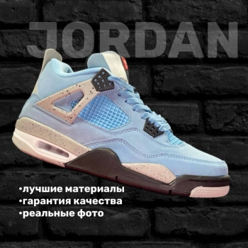 Кроссовки Nike Air Jordan 4 Retro Арт 14316
