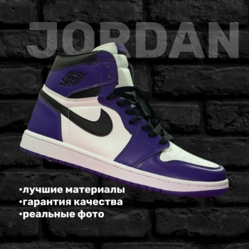 Кроссовки Nike Air Jordan 1 Retro  Арт 12915