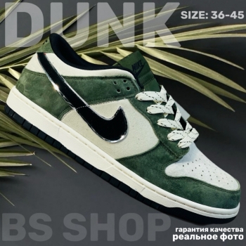 Кроссовки Nike SB Dunk Low Арт 15210
