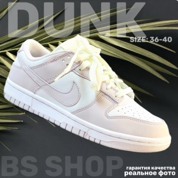 Кроссовки Nike Dunk