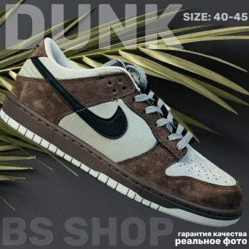 Кроссовки Nike SB Dunk Low Арт 15048