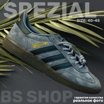 Кроссовки Adidas Spezial Арт 15263