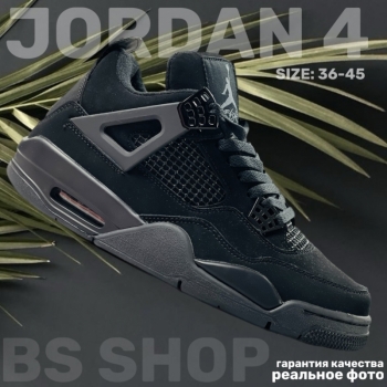 Кроссовки Nike Air Jordan Retro 4