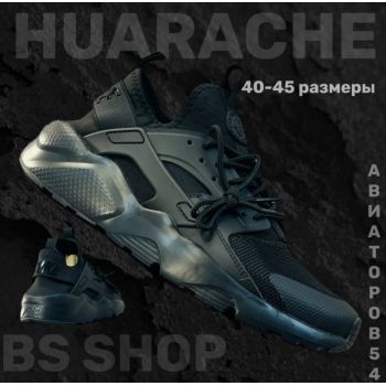 Купить кроссовки Nike Air Huarache