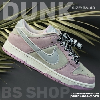 Кроссовки Nike Dunk Low Арт 662505