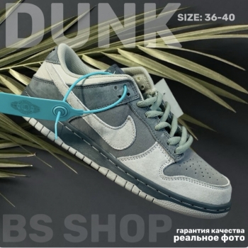 Кроссовки Nike Dunk Low Арт 662391